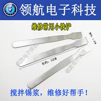 Маленькая железная лопата