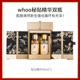 Mua sắm cửa hàng miễn thuế! Khách hàng cũ độc quyền! Những Bí mật của Hàn Quốc Secrets Essence Suit Box Free Edition serum innisfree trắng da