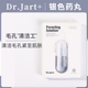 Mặt nạ viên uống Dr.Jart + Di Jiating Hàn Quốc màu xanh lam dưỡng ẩm màu xanh lá cây làm dịu màu xám làm sạch viên nang mặt nạ nữ thanh lăn đất sét neogen