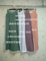 (Ограничения внутренней покупки) Cheongsam Специальная внутренняя юбка All 105