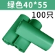 Розовый