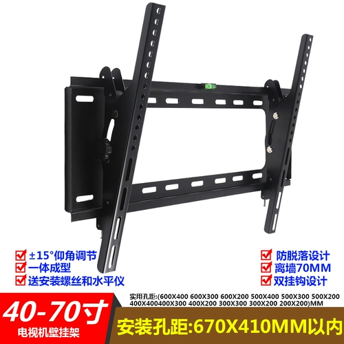 ТВ висячий стойка Xiaomi Hisense Skyworth TCL GM 55 65 75 85 -INCH Universal Wanging Wanging Blacket