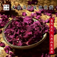 Чай Дянь Хун с розой в составе, розовый чай, 50 грамм