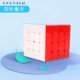 Rubiks Cube Sơ cấp Hai Ba Bốn Năm Sáu Cuộc thi đặc biệt Kết hợp khối Rubik dành cho trẻ em Đồ chơi giáo dục - Đồ chơi IQ