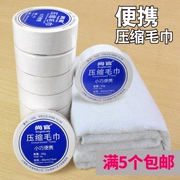 Khăn gấp du lịch Đồ dùng du lịch dùng một lần Khăn lau dùng khăn bông Liu Tao Khăn khô nhanh - Rửa sạch / Chăm sóc vật tư