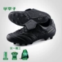 Xiao Lizi: Mizuno Mizuno morelia II phiên bản giới hạn FG Moreira giày da bóng đá nam - Giày bóng đá giày đá bóng sân cỏ nhân tạo