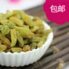 Товары от 黄怡霖进口干果店