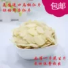 Товары от 黄怡霖进口干果店