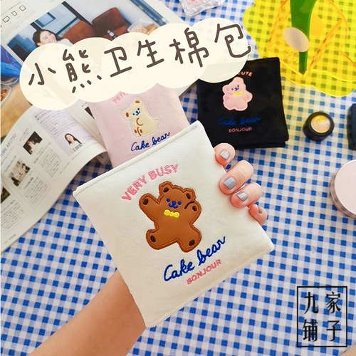 Мультяшная сумка-органайзер, гигиеническая прокладка, портативные салфетки, небольшая сумка, с медвежатами