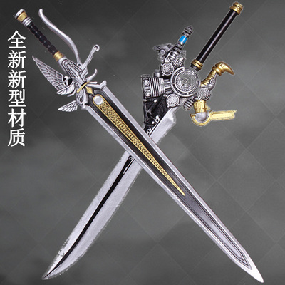 taobao agent 墨班 There is stock cosplay props final fantasy 15 Kings of Noktis props PU without blade