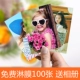 【Grummeter Отправить альбом】 100 фотографий
