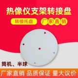 Hikvision 2TD2617B/2TD1217B-3/PA Термическое изображение.