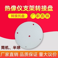 Hikvision 2TD2617B/2TD1217B-3/PA Термическое изображение.