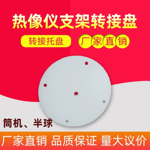 Hikvision 2TD2617B/2TD1217B-3/PA Термическое изображение.
