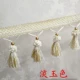 Light Jade Color 1 метр (пожалуйста, возьмите много объема, пожалуйста, стреляйте 12)