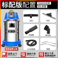 BF501 Blue Standard Version (2,5 -метровый шланг)