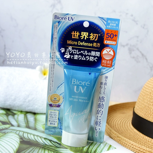 Японский освежающий увлажняющий солнцезащитный крем, 19 года, 50г, SPF50