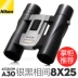 Ống nhòm Nikon Nhật Bản Akuno A30 8X25 10X25 - Kính viễn vọng / Kính / Kính ngoài trời kính thiên văn f36050 Kính viễn vọng / Kính / Kính ngoài trời