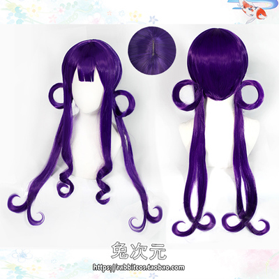 taobao agent [Rabbit Dimension] Display young Hua Zijun Chishui COSPLAY wigs of wig