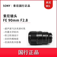 Sony/绱 F F Fe 90mm f2.8 Macro g o ㄧ 敾 呭 呭 璺濋 暅 暅 90f2.8 90