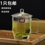 Màu xanh lá cây apple hộ gia đình với bìa glass office cup khách sạn chịu nhiệt glass cup công suất lớn với tea cup bình giữ nhiệt 1.5 lít