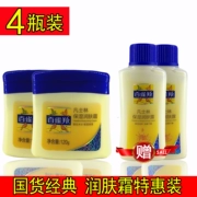 Bốn chai chính hãng Baique Ling Vaseline kem dưỡng ẩm 120 gam để có được kem dưỡng da 60 gam bơ nhỏ kem