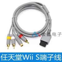 Линия терминала Wii S AV Cable Wii AV Line TV Video Signal Line Wii Хост Хост Аудио и Внешний Внешний кабель