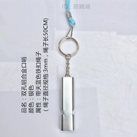 Два -дыра алюминиевого свистка серебро с неба -голубой веревкой