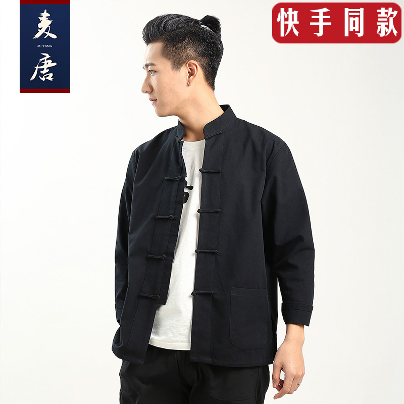 Mens Slim Fit Stand Collar Costume Ethnic Chinese Tang Suit Formal Dress Party