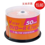 Yixiu DVD-R /DVD+R 4.7G Blang Burning Disc 16x DVD записи Blank Disc 120min