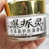 Косметический увлажняющий крем против сухости подходит для мужчин и женщин, 40г