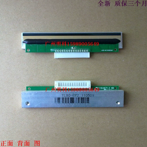 BTIYANG BTP-2002CP BTP-R580 R580 2002 BTP-98NP Печатная нагревательная нагрева