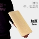 39 Long*18 Wide Board 1 Piece [Poplar Tidal Wood]