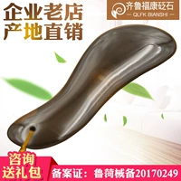 Xuanhuang Siba Binli Stone Scraping Plate Plate Parecial Eye Scraping Massage Massage Massacre Не -хноя полная кабель