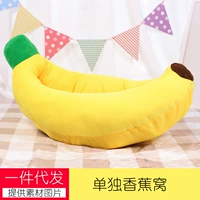 Банановое гнездо (без подарка)