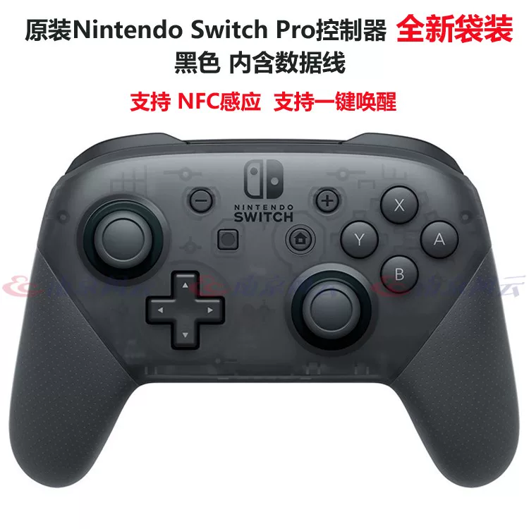 Оригинальный беспроводной контроллер Nintendo Switch NS PRO Splatoon 3 Monster Hunter ограниченная версия контроллера