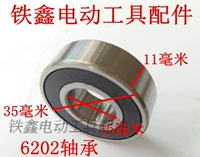 6202 подшипники [00817]