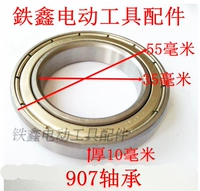 907 подшипник [00659]