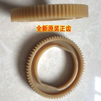 Новая оригинальная однозначная тарелка с положительным зубом