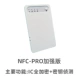 Усовершенствованная версия NFC-Pro (6 карт)