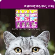 Nhập khẩu Weijia Cheng Mao Miao gói tươi 24 gói Wei Jia Cheng mèo đóng hộp đồ ăn nhẹ mèo tươi 85g thức ăn ướt thức ăn cho mèo - Đồ ăn nhẹ cho mèo
