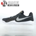 Cool City Nike NIKE Kobe Mamba Spirit Giày bóng rổ nam thế hệ 3 884445-010 017 016 - Giày bóng rổ giày thể thao adidas nữ Giày bóng rổ