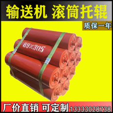 Ролик универсальный Senyuan rubber machinery