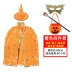 Halloween Áo Choàng Trẻ Em Mũi Bé Gái Trang Phục Hóa Trang Phù Thủy Nhà Ảo Thuật Bé Trai Trình Diễn Trang Phục 