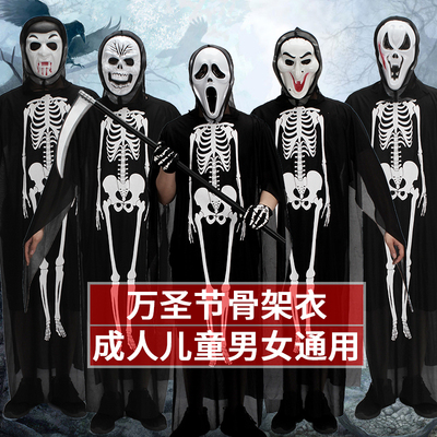taobao agent Clothing, children's skeleton, cosplay, halloween