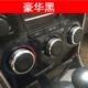 06-16 Mazda 6 Luxury Black