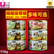 Ren Ke Taiwan SEEDS ấp ủ 喵 mèo đồ ăn nhẹ mèo mèo âm nhạc tuyệt vời đóng hộp 170g đơn có thể bán