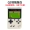 Q2 Pocket FC cảm giác hoài cổ Tetris máy chơi game trẻ em cầm tay PSP tình cảm máy trò chơi 88FC - Bảng điều khiển trò chơi di động