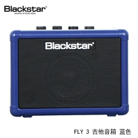 Гитара, синие колонки