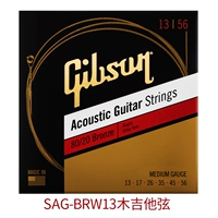 SAG-BRW13 Деревянные гитарные струны